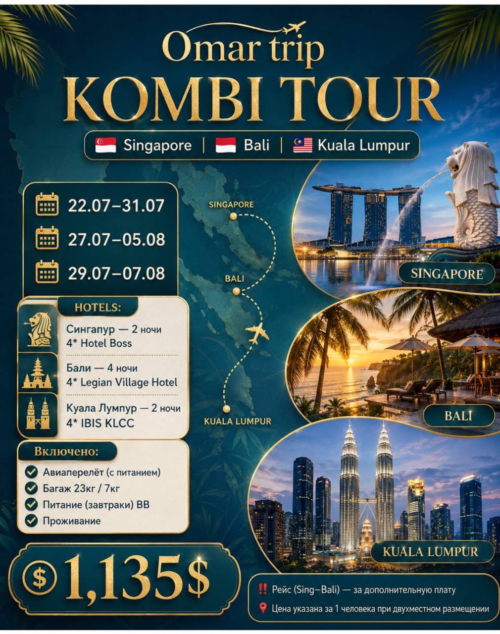 kombi tur